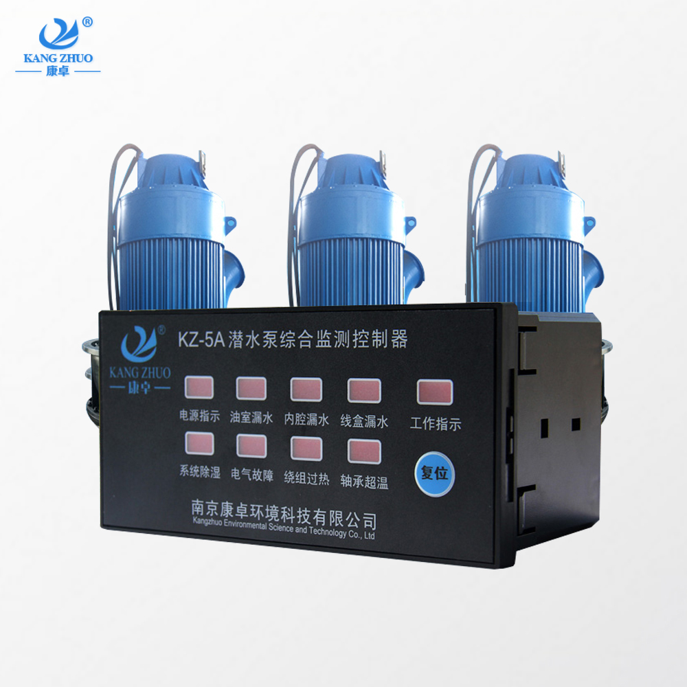 康卓KZ-5A型潛水泵綜合監(jiān)測控制器
