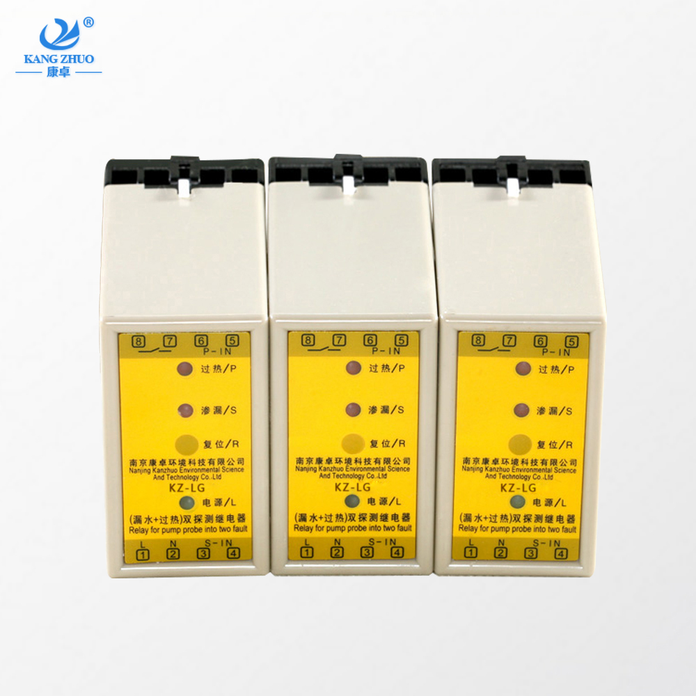 康卓KZ-LG潛水泵漏水過熱保護(hù)器